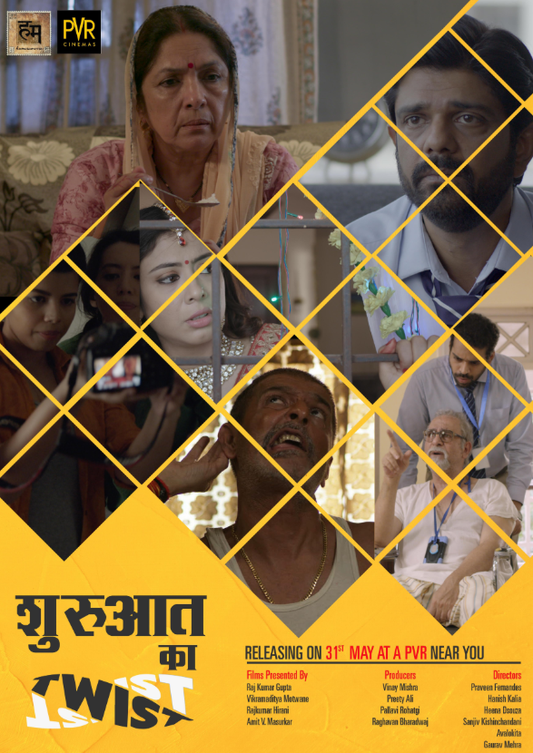 Guddu - Shuruaat Ka Twist film poster